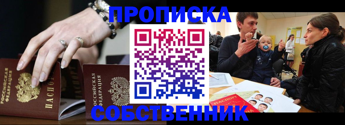 регистрация в Хилке