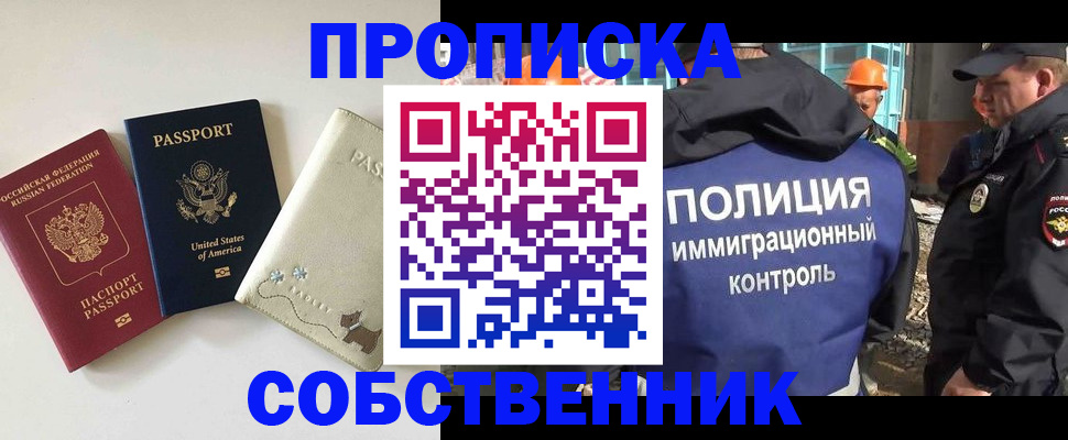 регистрация для дет. сада в Хилке